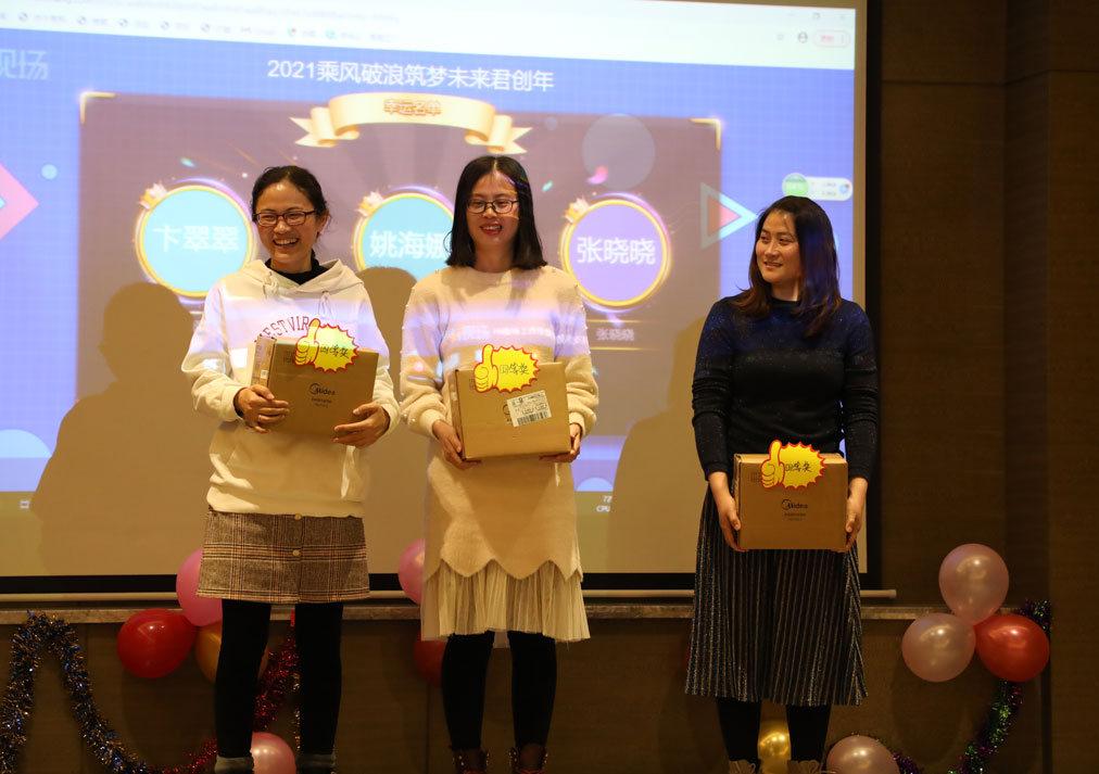 必一·运动(B-Sports)