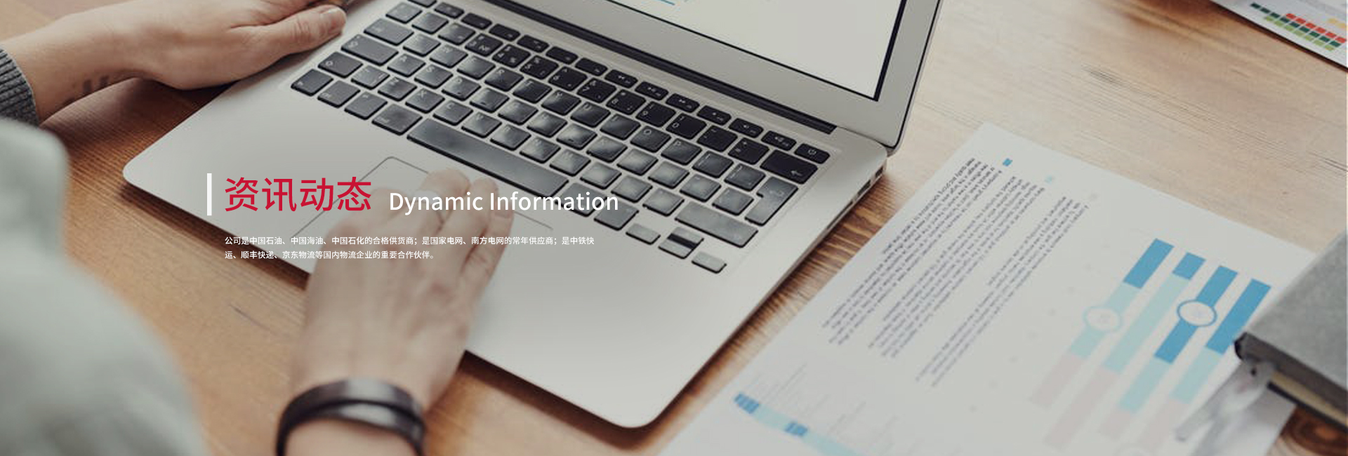 必一·运动(B-Sports)