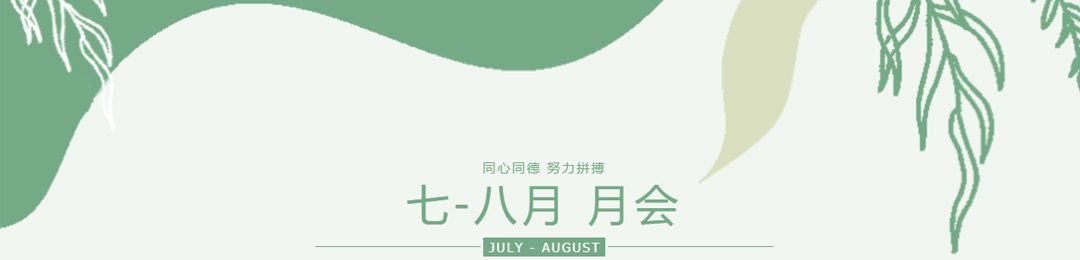 必一·运动(B-Sports)