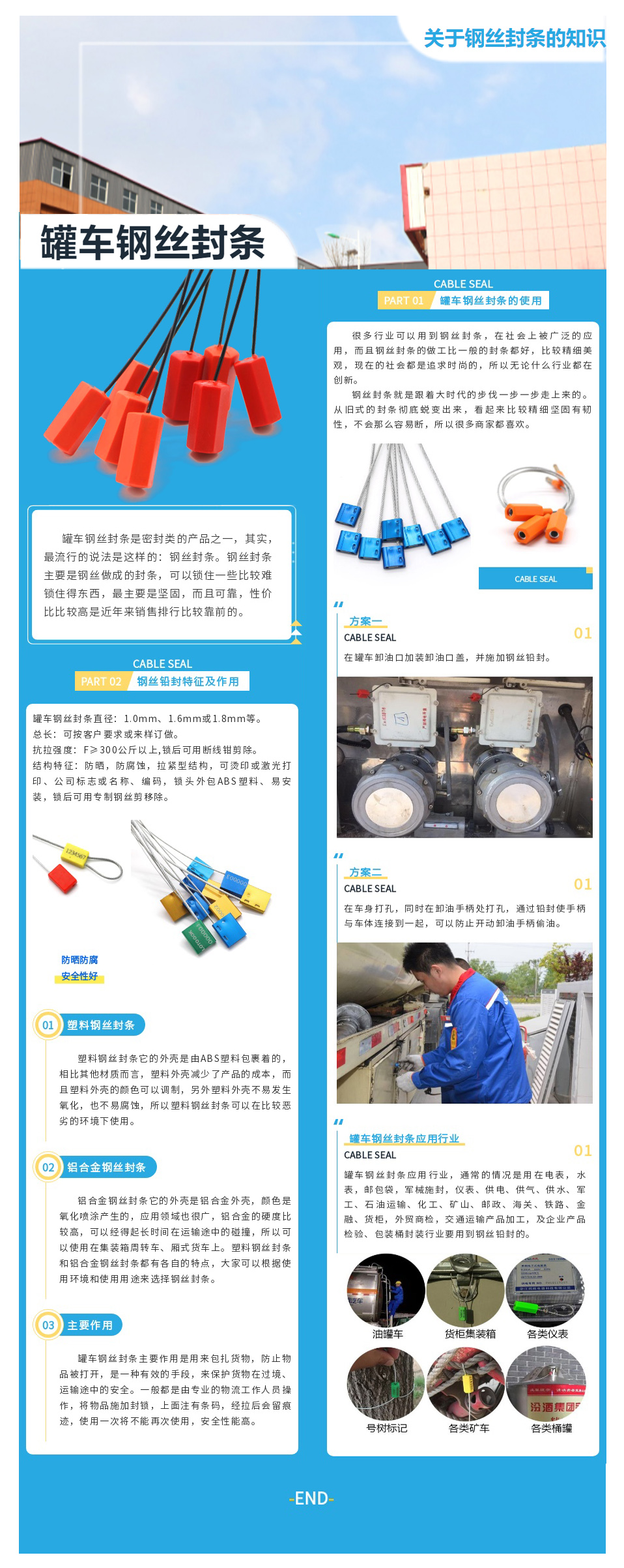 必一·运动(B-Sports)