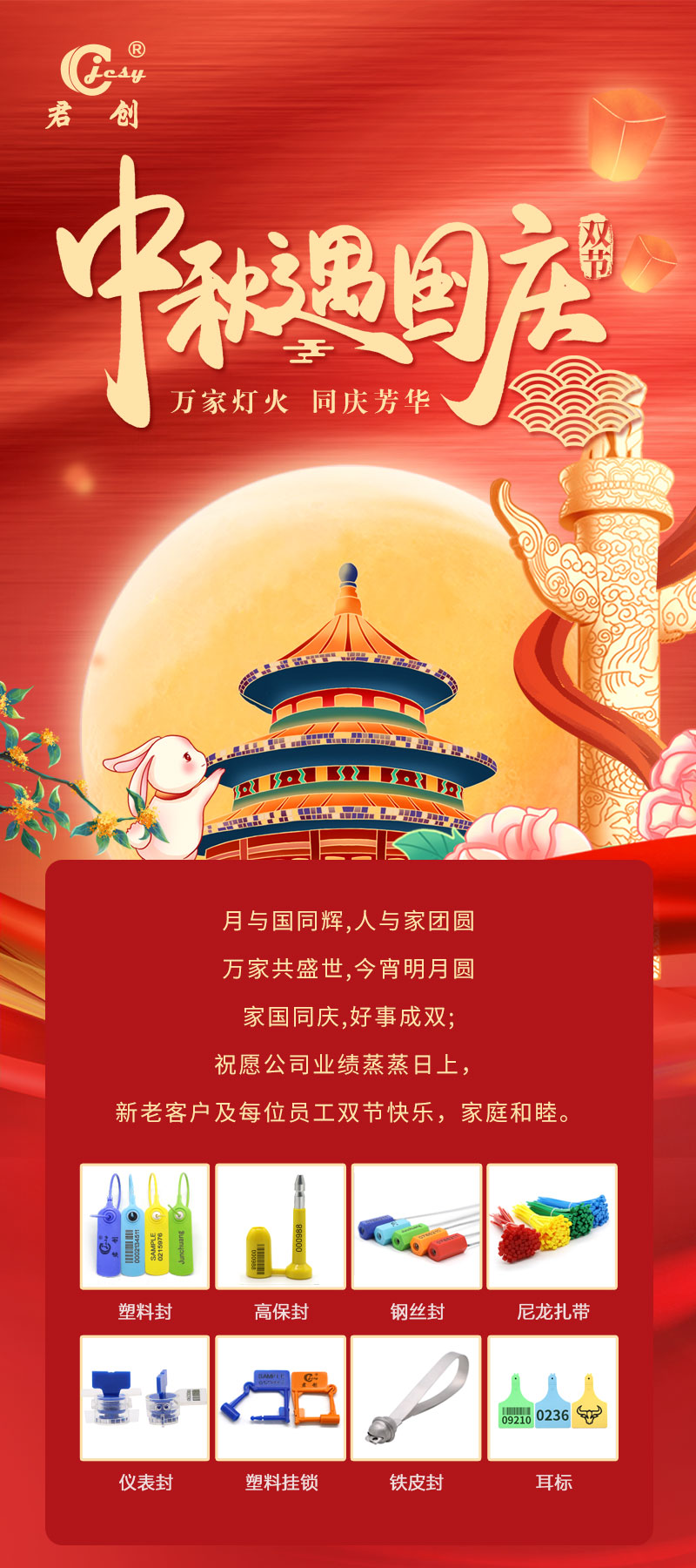 必一·运动(B-Sports)