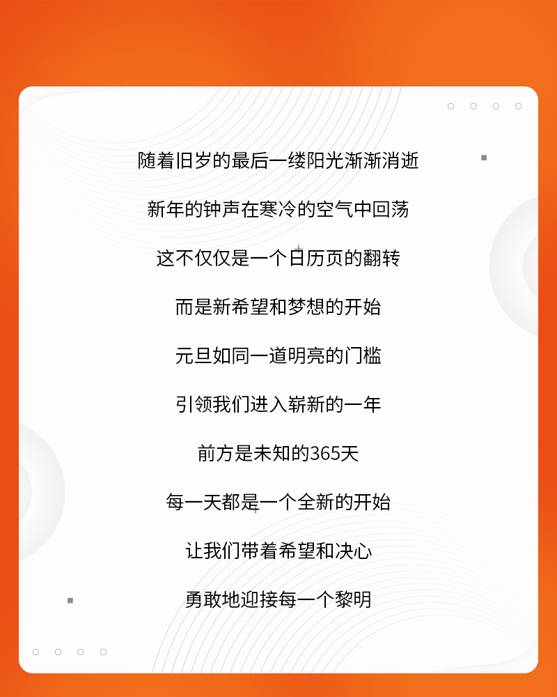 必一·运动(B-Sports)