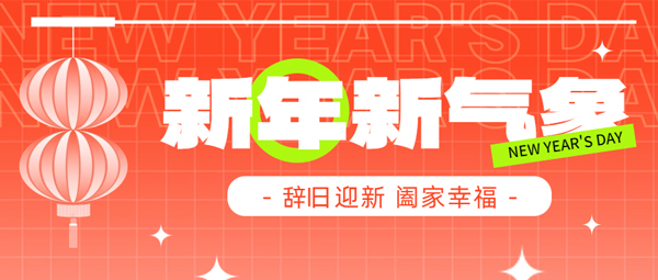 必一·运动(B-Sports)