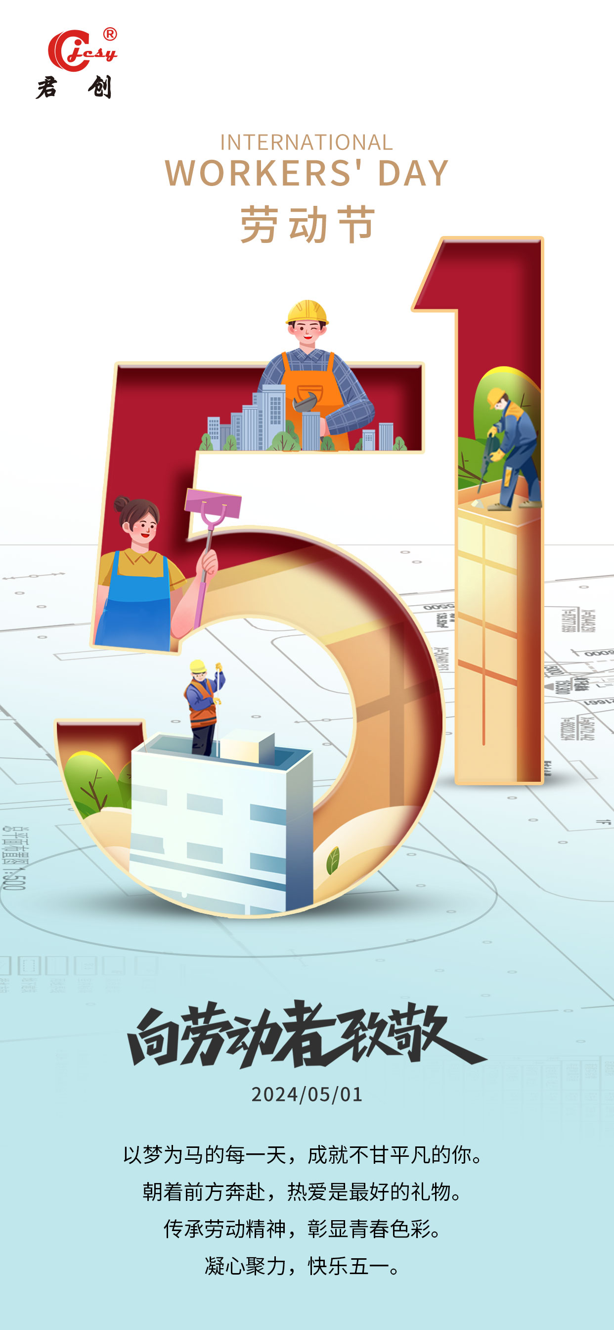 必一·运动(B-Sports)